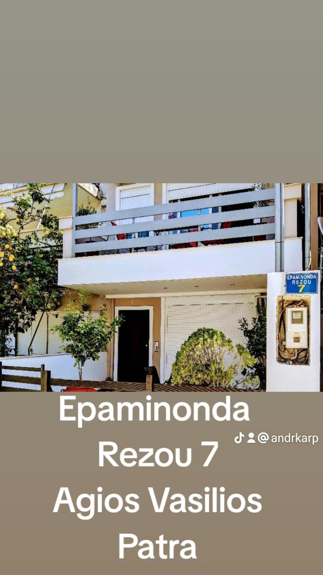 Holiday And Business Home Agios Vasilios  외부 사진